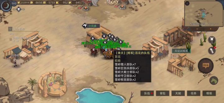 作为一个萌新,比较擅长以多打少截图