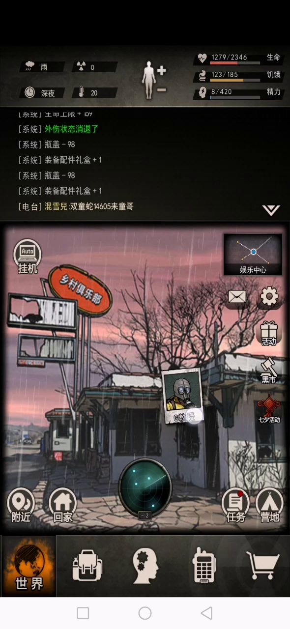 服了,这样出真的好吗?截图