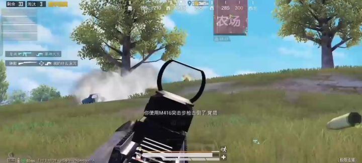 和平精英精彩瞬间截图