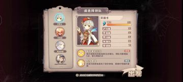 甜味陷阱，萌新的个人玩法