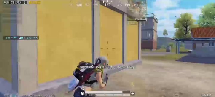 和平精英精彩高光时刻1v4自冷静应对截图
