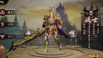 逆战家族入驻传奇天下手游