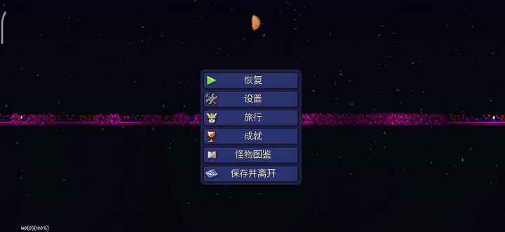 月前最离谱的秒伤，离谱至极截图