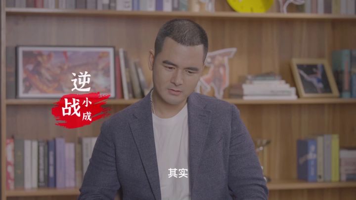 逆战家族传奇生涯中意难平事件(一)截图