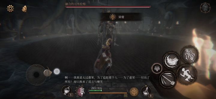 一无四禁司不伦格截图