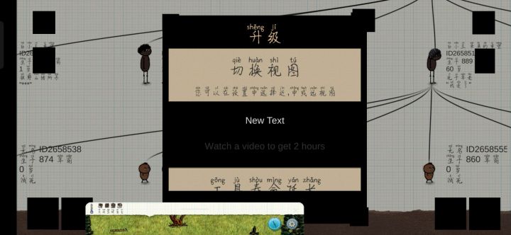 欢迎来到黑化之村截图