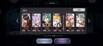【重生挑战】水牢试炼Stage1阵容分享