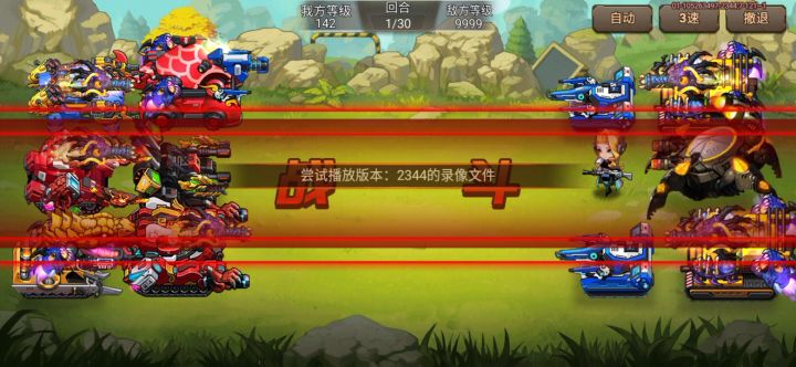 深渊33打法，有需要的看看，可能没啥参考性截图