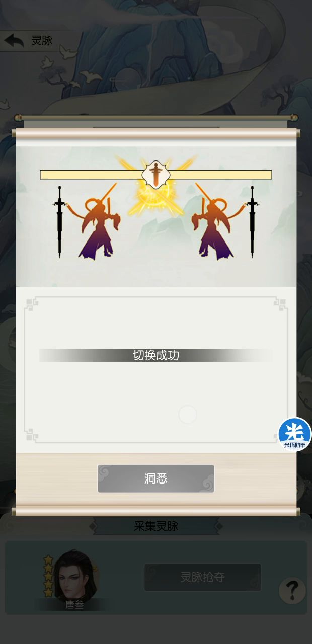 我们区大佬，就这？截图