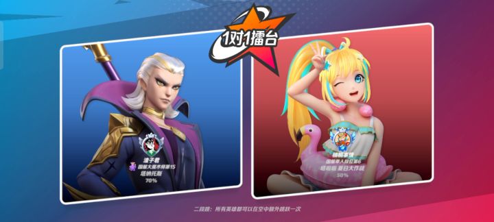 关于talala的强度(死神对打事情talala)截图