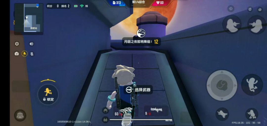 香肠派对狼人派对截图