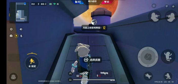 香肠派对狼人派对截图