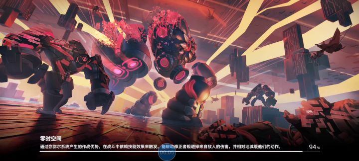 真爱女主今日活动三截图