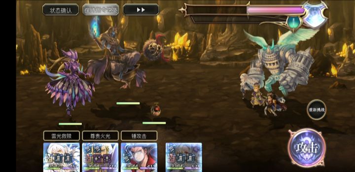 回生ex4地，火锤主c截图
