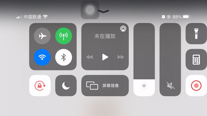 240抽2命万叶，太非了截图