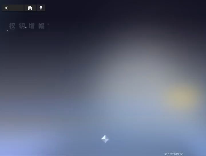 权钥增幅闯关,A级雷獠试玩,很爽快截图