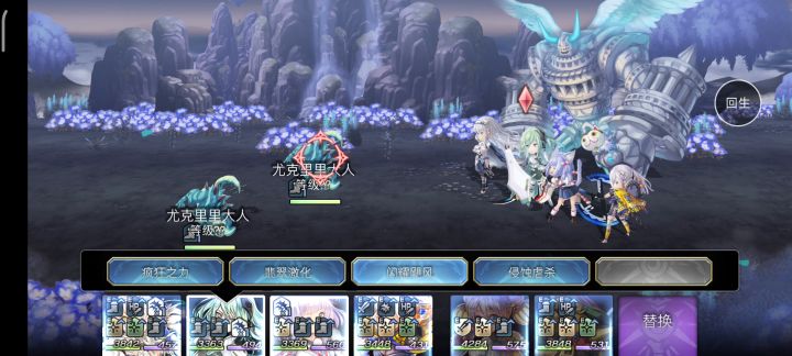 【重生挑战】水牢试炼Stage1截图