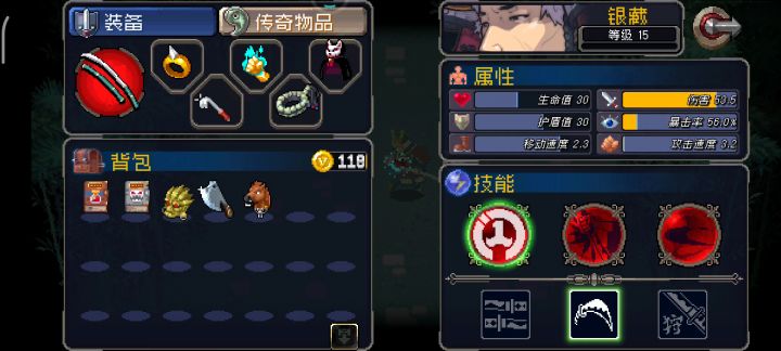 【速通挑战】中国关卡截图
