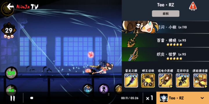 低配幻音塔神秘人半莽打法（需背P1）截图