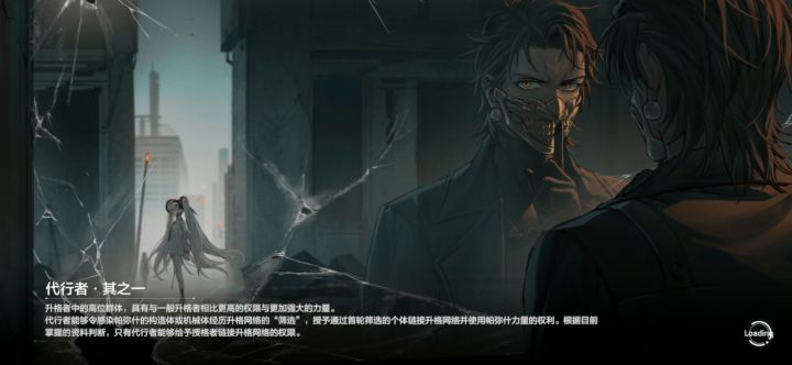 薇拉：您完全不消球是吗截图