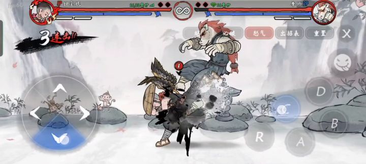 小和尚常用连招截图