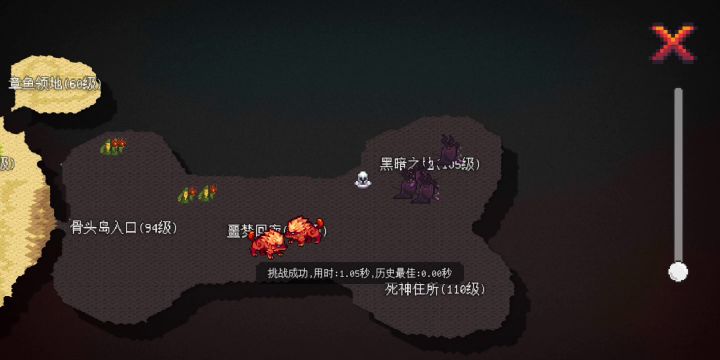 没有比游侠刷核心boss更快的了吧截图