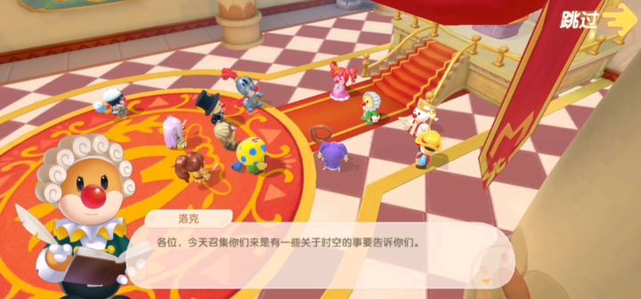 摩尔庄园手游剧情第三本书第五章第6天截图