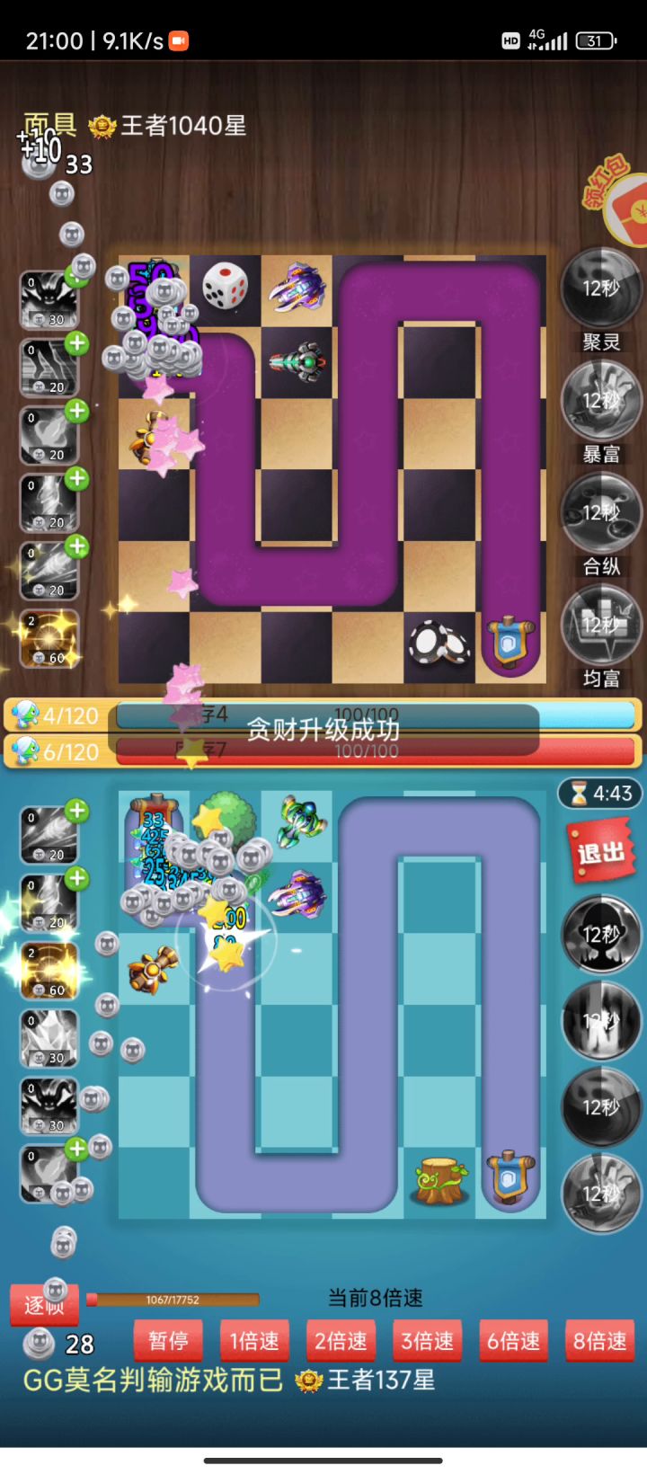 宁愿放弃治疗也不投降？截图