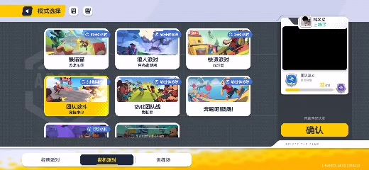 香肠派对:亿得有一点模糊截图