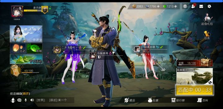 极致画质下的模型精细度√截图