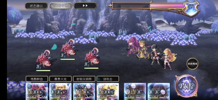 【重生挑战】水牢大祸试炼Stage1阵容分享截图