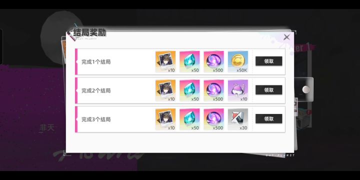 真是太好玩啦截图