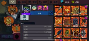 四鞋压血攻略，给有兴趣做的了解了解