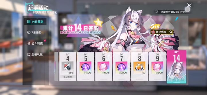 杂货铺bug（？）蹲个官方截图