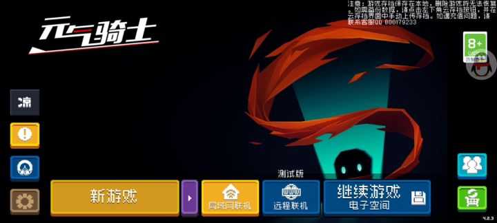 浅浅发个无尽试炼之地教程截图