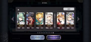 【重生挑战】水牢试炼Stage3阵容分享