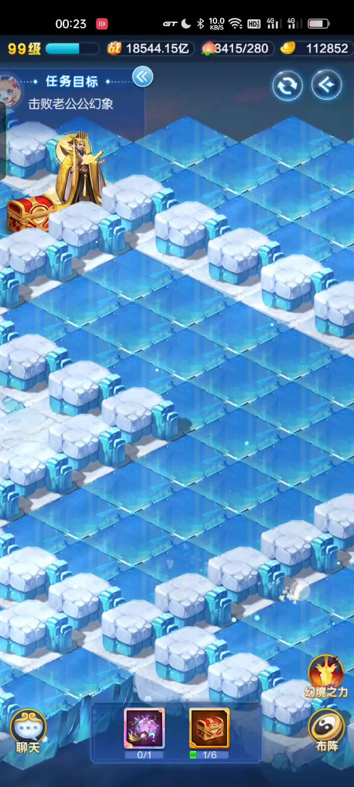 幻境攻略(带宝箱)截图