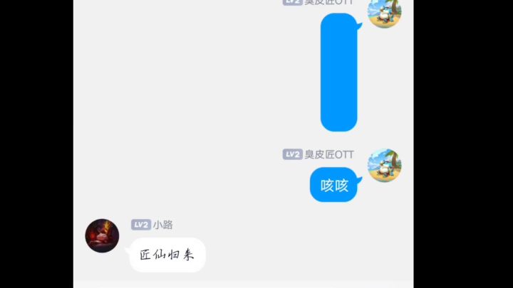 那个男人刚回来就遇见了嘴强王者？#金铲铲之战 #剧情截图