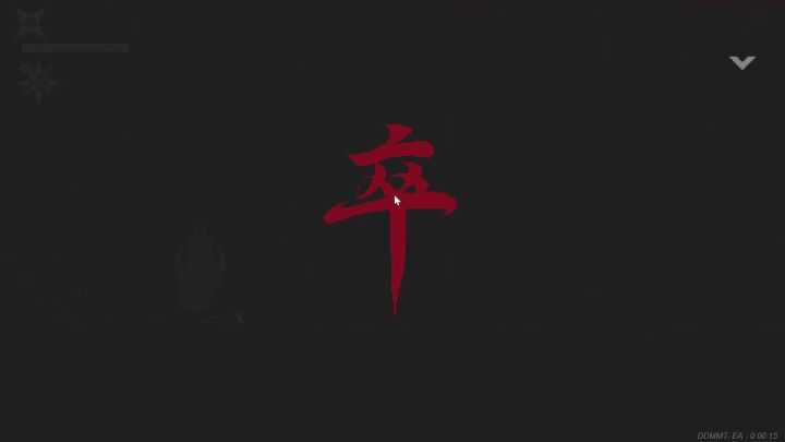 桂冠冥法流,无道具,无任何强化,不逃课单刀无伤杀全BOSS记录日志(持续更新)(下) 9截图
