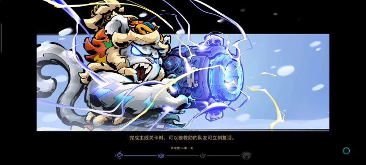 感觉惊雷虎比炸弹狗舒服点截图