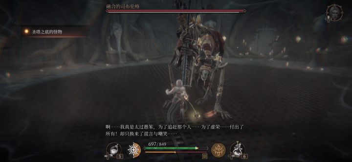 一无四禁《老婆贝妮塔》 司布伦格截图