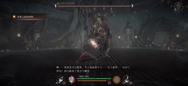 一无四禁《宝贝诺伍德》 司布伦格截图