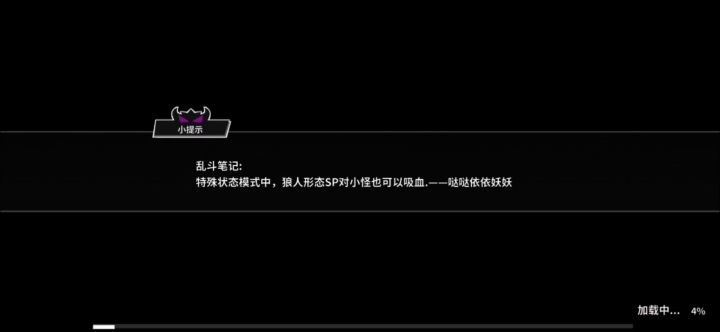 闲的无事发发挑战 1截图