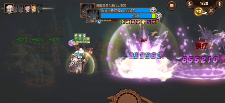 S19 100层看破几个点就过了截图