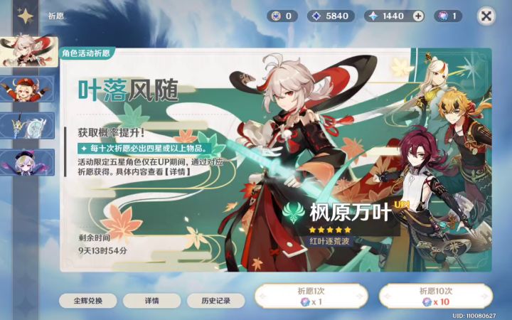 信了一些四点双金的鬼话截图