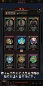 魔术师无限流之无限看破&共鸣