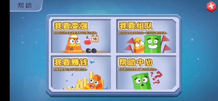 教你怎么世界聊天(虽然根本没有人😔)以及怎么进入商店截图