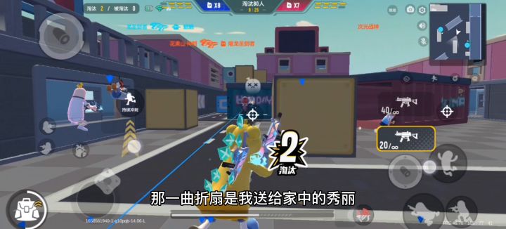 《耍把戏》片段(没素材了)🌚截图