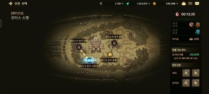 大红神单杀狂暴罗特斯希望大家喜欢截图