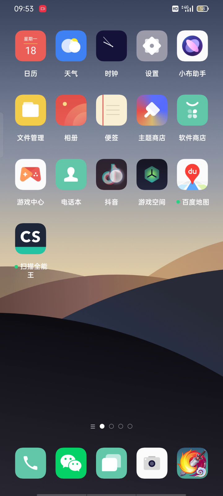 垃圾游戏，体验四天，不想总结发个视频自己体会。截图